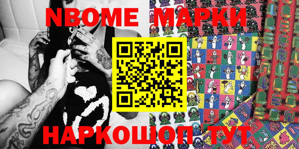 APVP СК кристаллы  Метамфетамин  Cocaine  Мефедрон кристаллы  ГАШ  Бошки Шишки  Апрелевка  Героин 