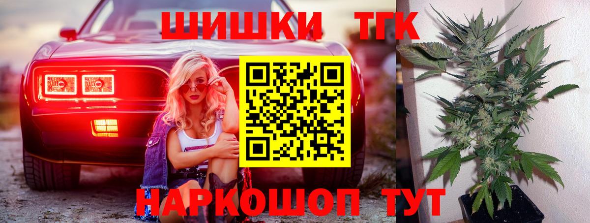 Апрелевка  Канабис  Меф  Мефедрон  КОКАИН  APVP  Вход с VPN  Хэш 