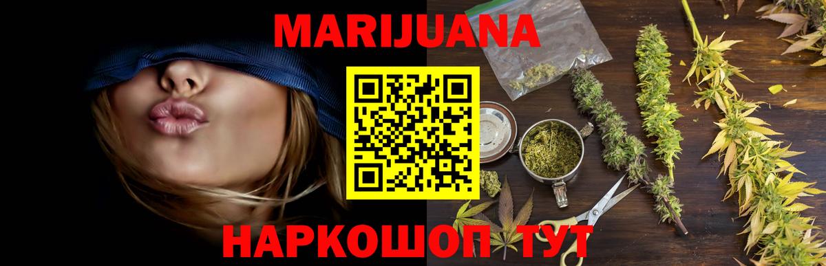 Бошки марихуана семена Апрелевка