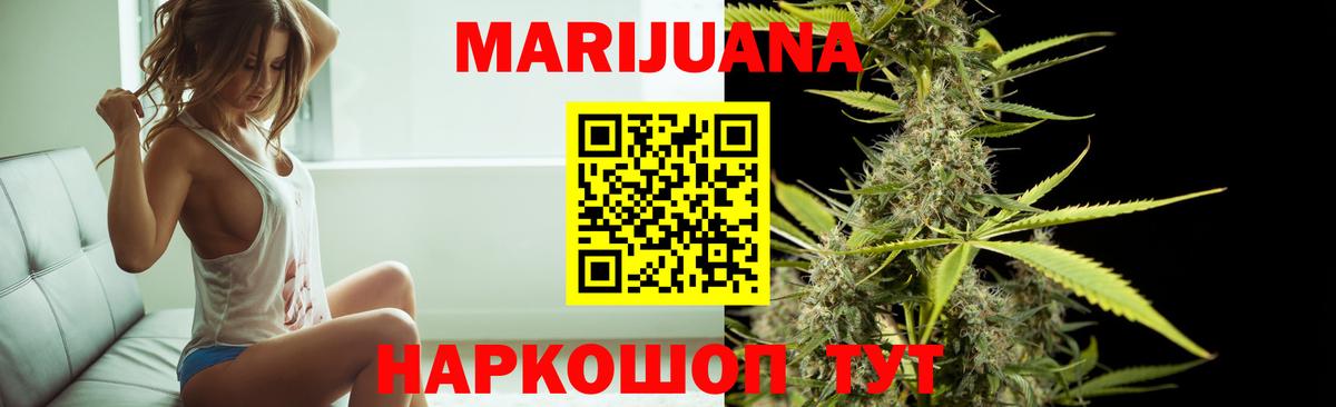 Апрелевка  Бошки марихуана Bruce Banner  Вход с VPN  Бошки марихуана AK-47 